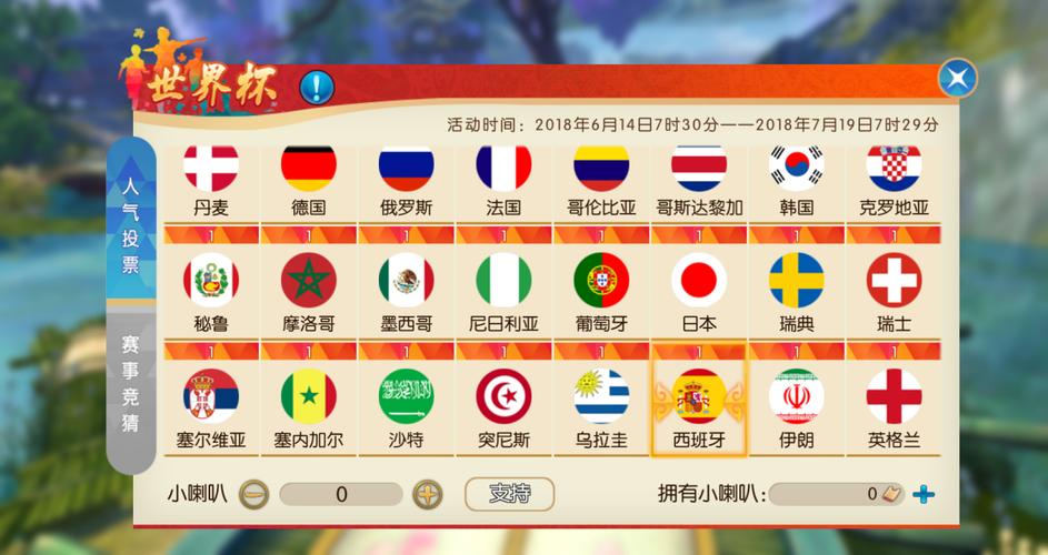 世界杯下注平台全站 世界杯下注平台全站