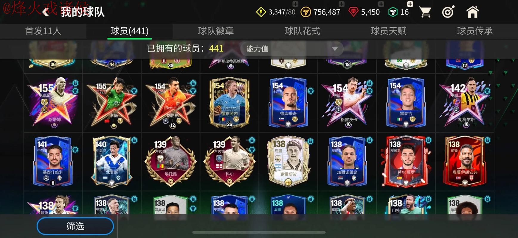 世界杯滚球苹果全站