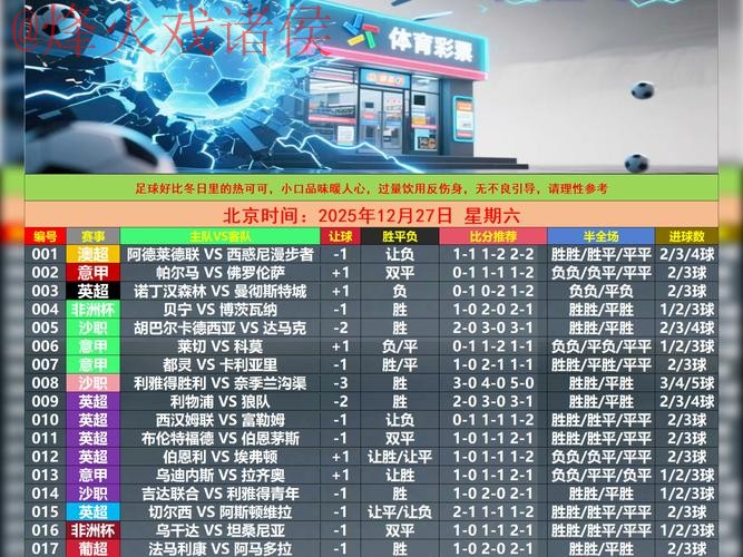 世界杯盘口苹果最新网址