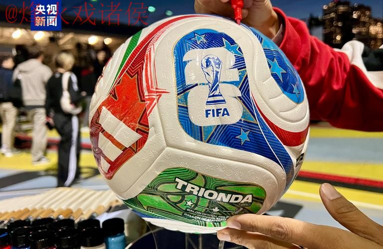 2026世界杯滚球苹果