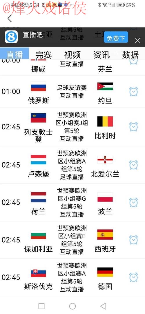 2026世界杯竞猜网页版入口地址 2026世界杯竞猜网页版入口地址