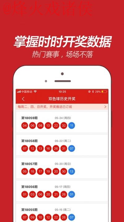 世界杯投注软件全站 世界杯投注软件全站